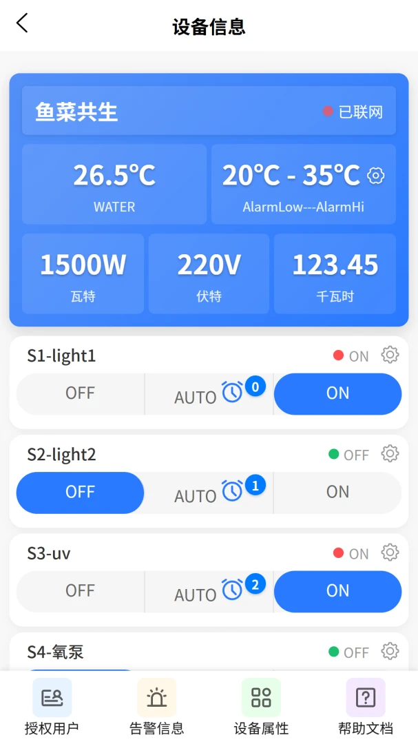 VOLDA�����ֻ���v2.0.0 ��׿���ͼ