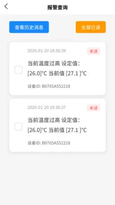 VOLDA�����ֻ���v2.0.0 ��׿���ͼ
