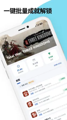 �������ܹܼ�(��Ϸ�˺Ź�������)v2.3.3 ��Ѱ��ͼ