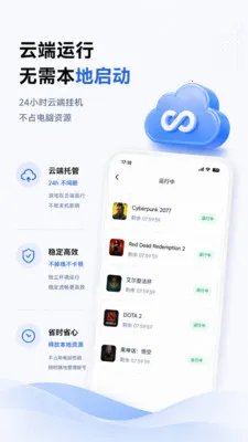 �������ܹܼ�(��Ϸ�˺Ź�������)v2.3.3 ��Ѱ��ͼ