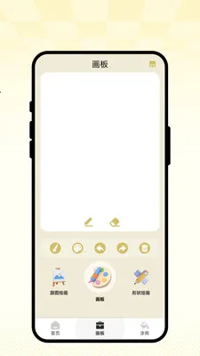 ��ʻ�ͼ�������ֻ���v1.0.1 ��׿���ͼ