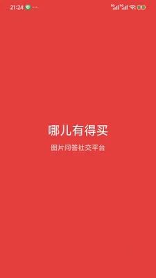 �Ķ��е���(ͼƬ�ʴ�ƽ̨)v1.5.6 ��Ѱ��ͼ