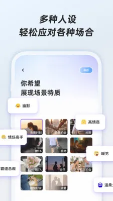 ӣ�Ҽ��̰�׿���ֻ���v1.0.1 �ֻ����ͼ