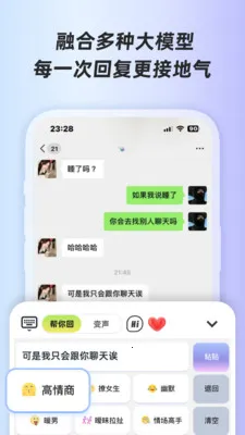ӣ�Ҽ��̰�׿���ֻ���v1.0.1 �ֻ����ͼ