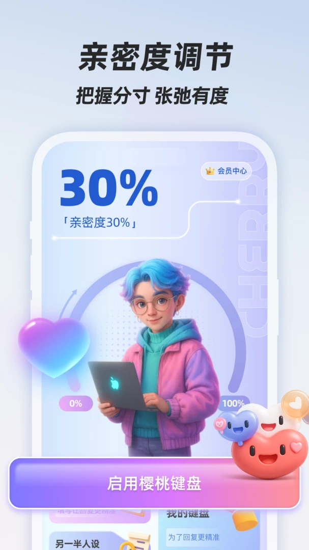 ӣ�Ҽ��̰�׿���ֻ���v1.0.1 �ֻ����ͼ