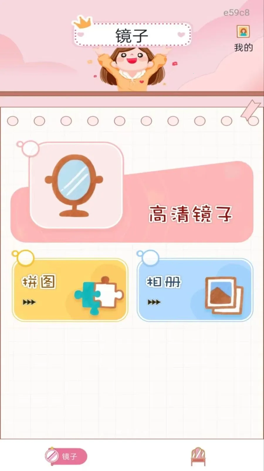�����ֻ�����2026�ٷ����°汾v1.0.0 �ֻ����ͼ