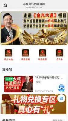 �û���2026���°汾v26.06.04 ��׿���ͼ