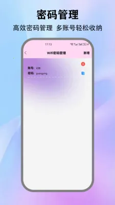 ��Ӱwifi.(�����������)v5.5 �ٷ������ͼ