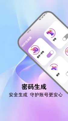 ��Ӱwifi.(�����������)v5.5 �ٷ������ͼ