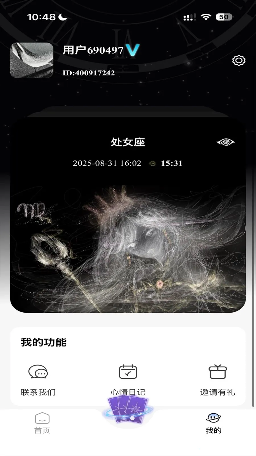�ǲ�Mix(����̽��App)v3.4.9 ��Ѱ��ͼ