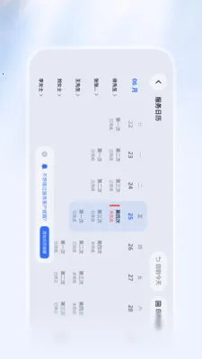 ������Ѷ���������ֻ���v1.1.2 �ٷ������ͼ
