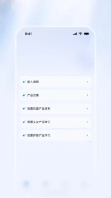 ������Ѷ���������ֻ���v1.1.2 �ٷ������ͼ