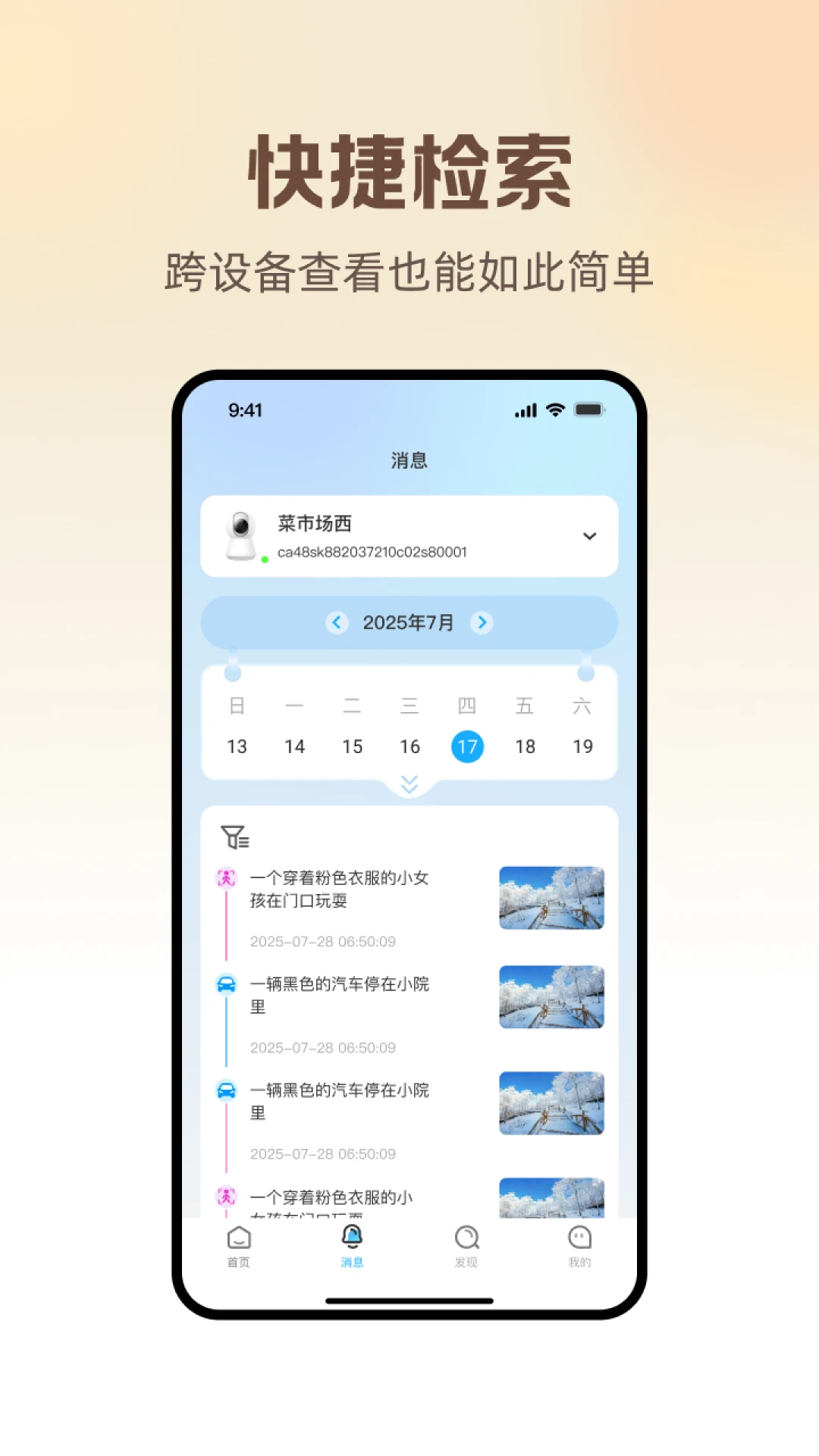 ��������(��Ƶ���APP)v1.0.7 �ٷ������ͼ