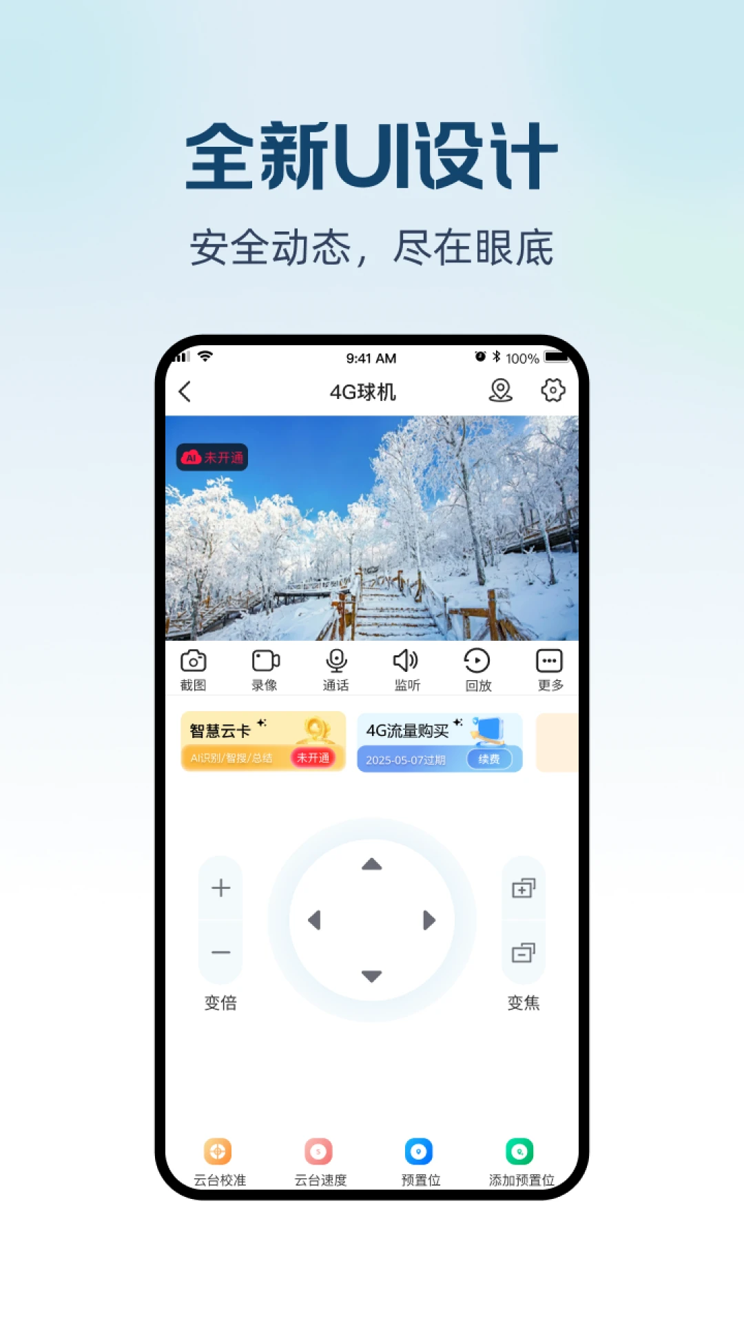 ��������(��Ƶ���APP)v1.0.7 �ٷ������ͼ