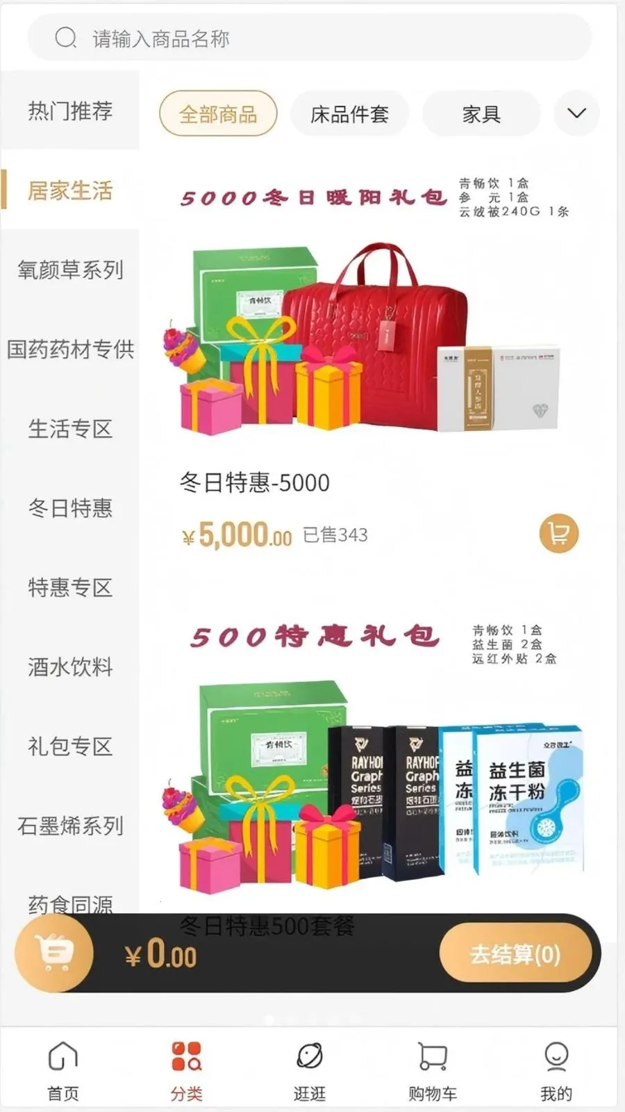 �ٿ���(�󽡿�ѡƷ�̳�)v1.0.2 ��Ѱ��ͼ