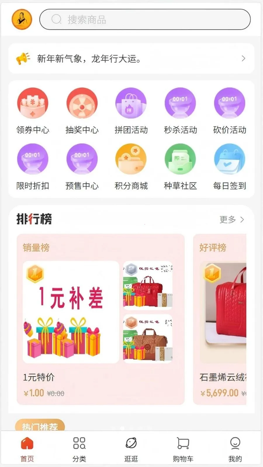 �ٿ���(�󽡿�ѡƷ�̳�)v1.0.2 ��Ѱ��ͼ