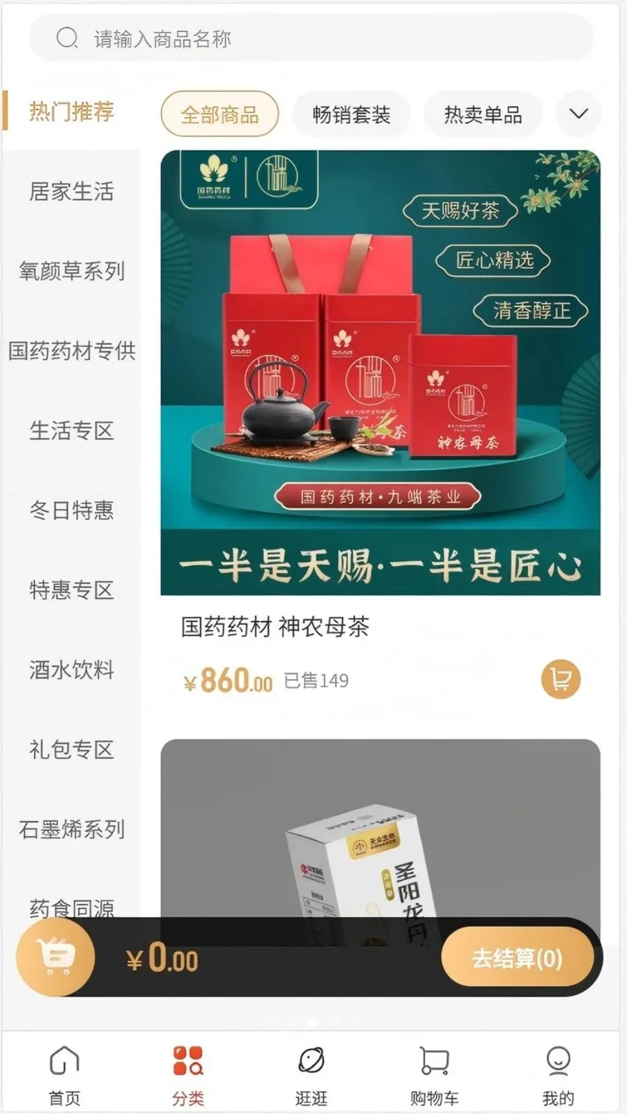 �ٿ���(�󽡿�ѡƷ�̳�)v1.0.2 ��Ѱ��ͼ