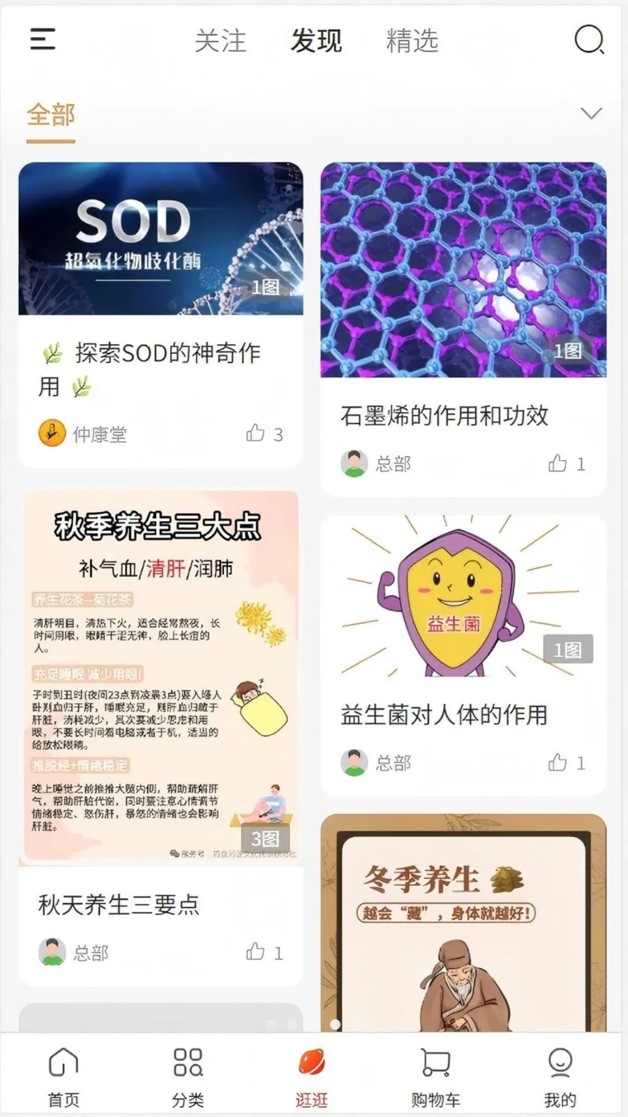 �ٿ���(�󽡿�ѡƷ�̳�)v1.0.2 ��Ѱ��ͼ