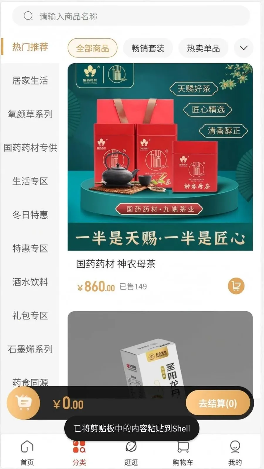 �ٿ���(�󽡿�ѡƷ�̳�)v1.0.2 ��Ѱ��ͼ