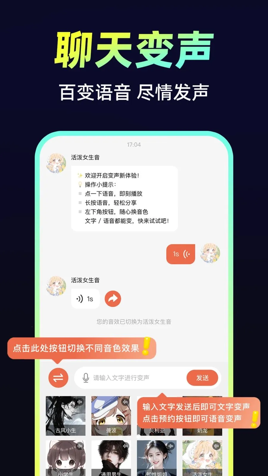 С�𻨱�����2026�ٷ����°汾v1.0.1 ��Ѱ��ͼ