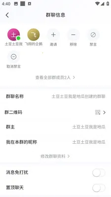 �AѶ��ҵ��2026�ٷ����°汾v3.10.6 ��׿���ͼ