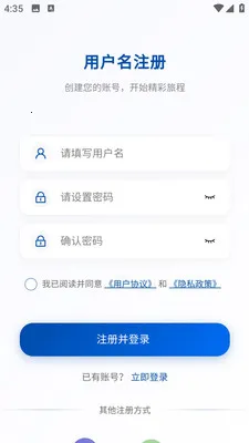 �AѶ��ҵ��2026�ٷ����°汾v3.10.6 ��׿���ͼ