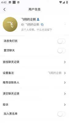 �AѶ��ҵ��2026�ٷ����°汾v3.10.6 ��׿���ͼ
