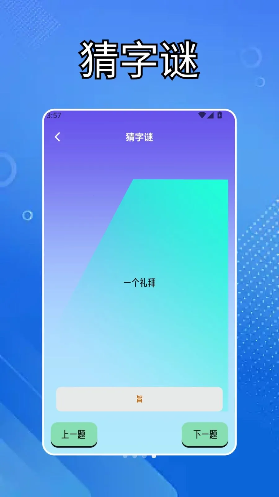 �ٷ������κ�2026�ٷ����°汾v1.5 ��׿���ͼ