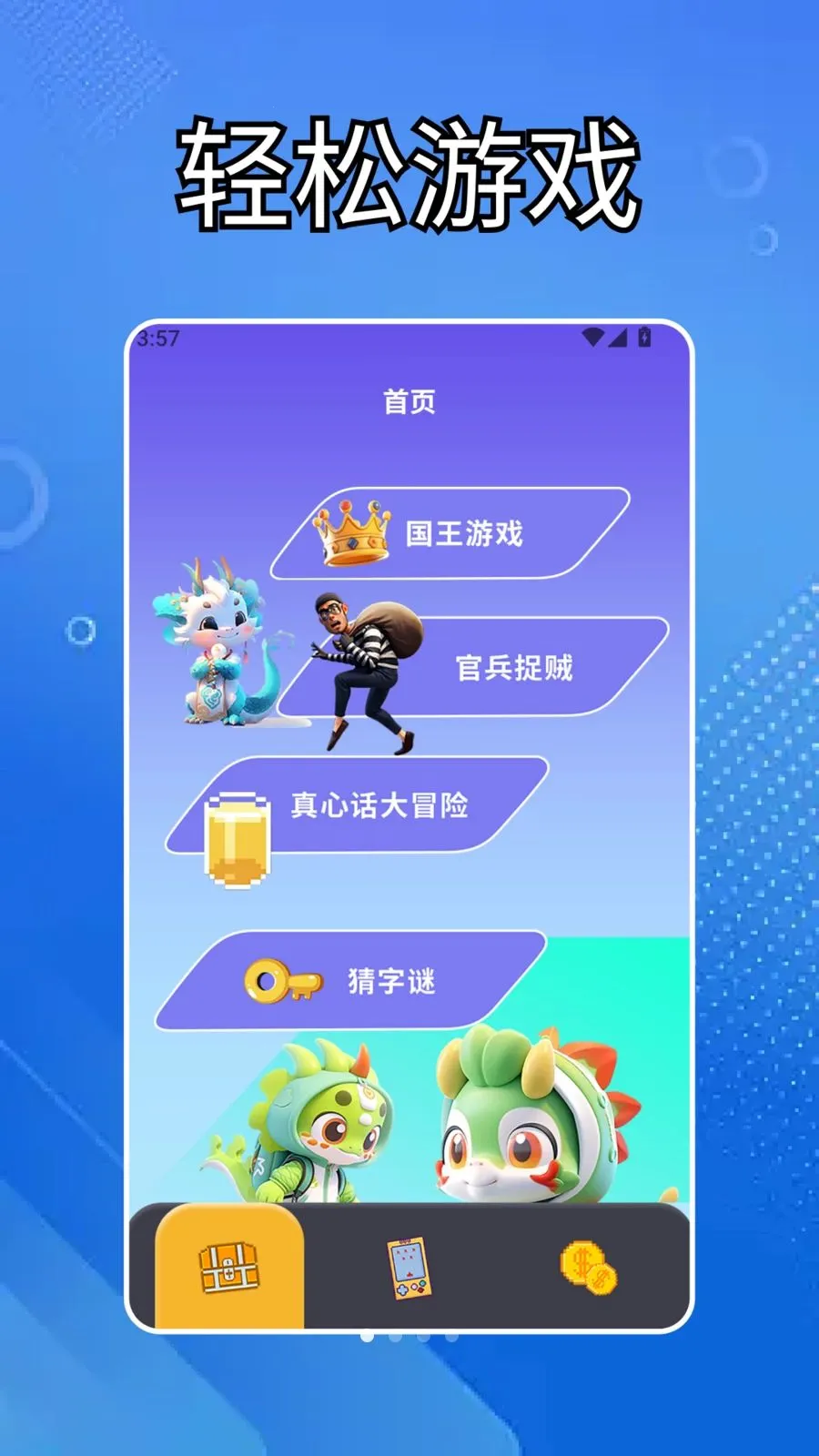 �ٷ������κ�2026�ٷ����°汾v1.5 ��׿���ͼ