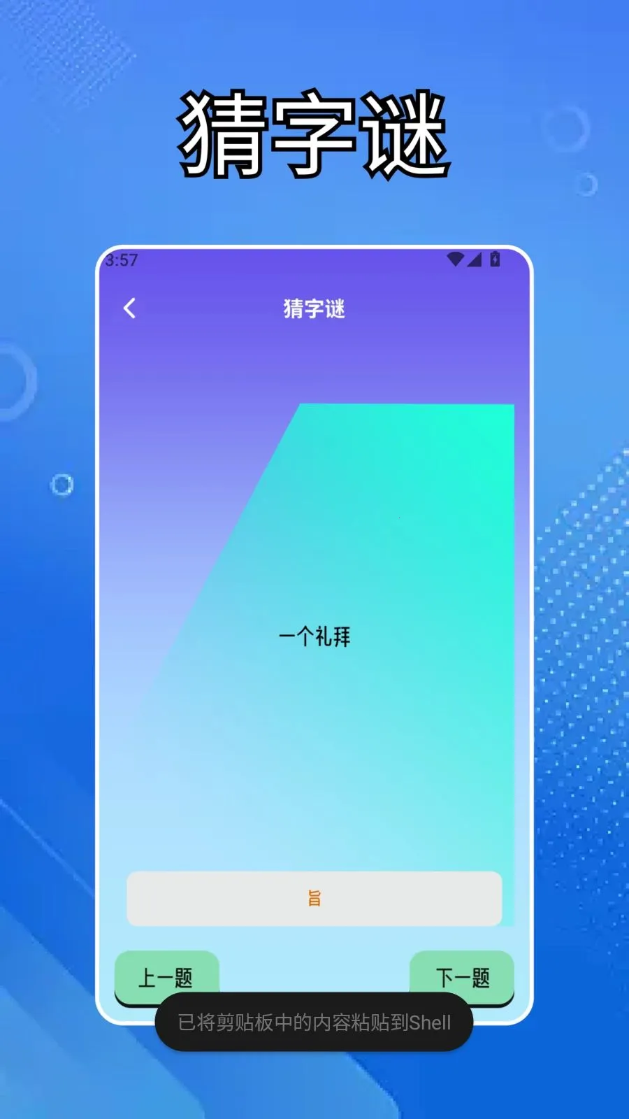 �ٷ������κ�2026�ٷ����°汾v1.5 ��׿���ͼ