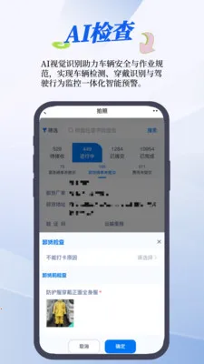 RMS����ϵͳ�����ֻ���v1.24.0 ��Ѱ��ͼ