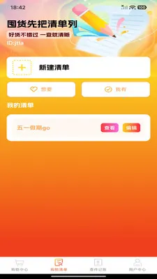 ƴ���ؼ۶��2026���°汾v1.0.0 �ֻ����ͼ