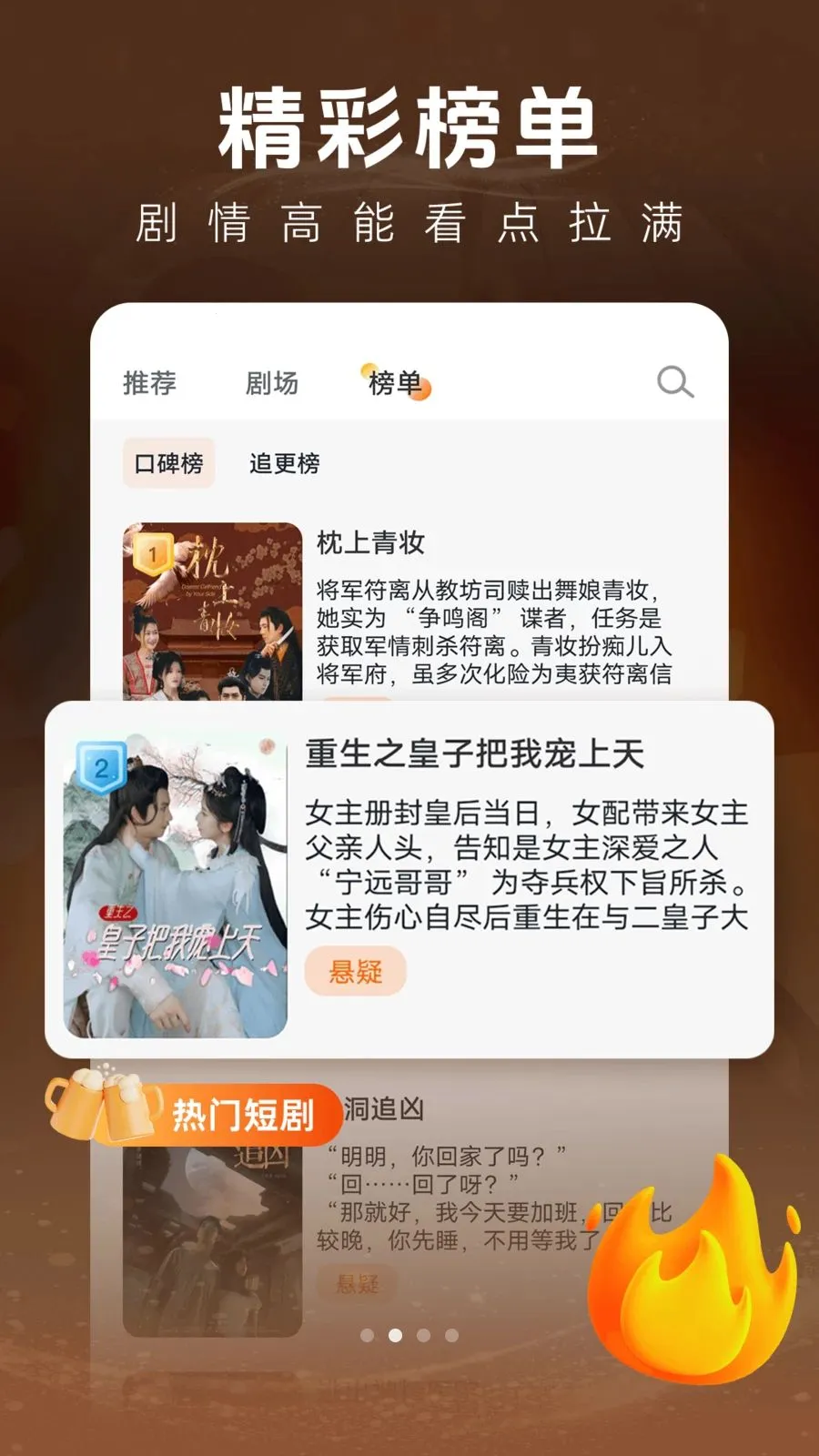 ��һ��Ѷ̾�(�̾�ۿ�ƽ̨)v1.0.1 �ٷ������ͼ