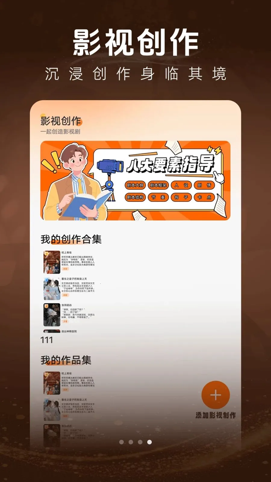 ��һ��Ѷ̾�(�̾�ۿ�ƽ̨)v1.0.1 �ٷ������ͼ