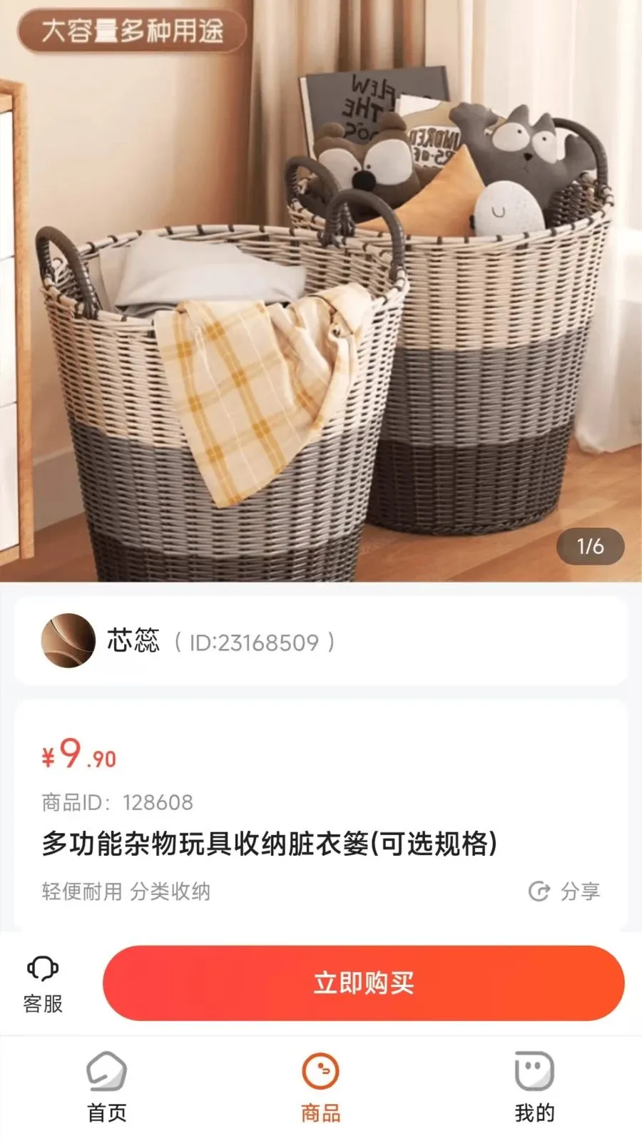 �ݳ���(�Ź�����ƽ̨)v26.04.21 ��׿���ͼ