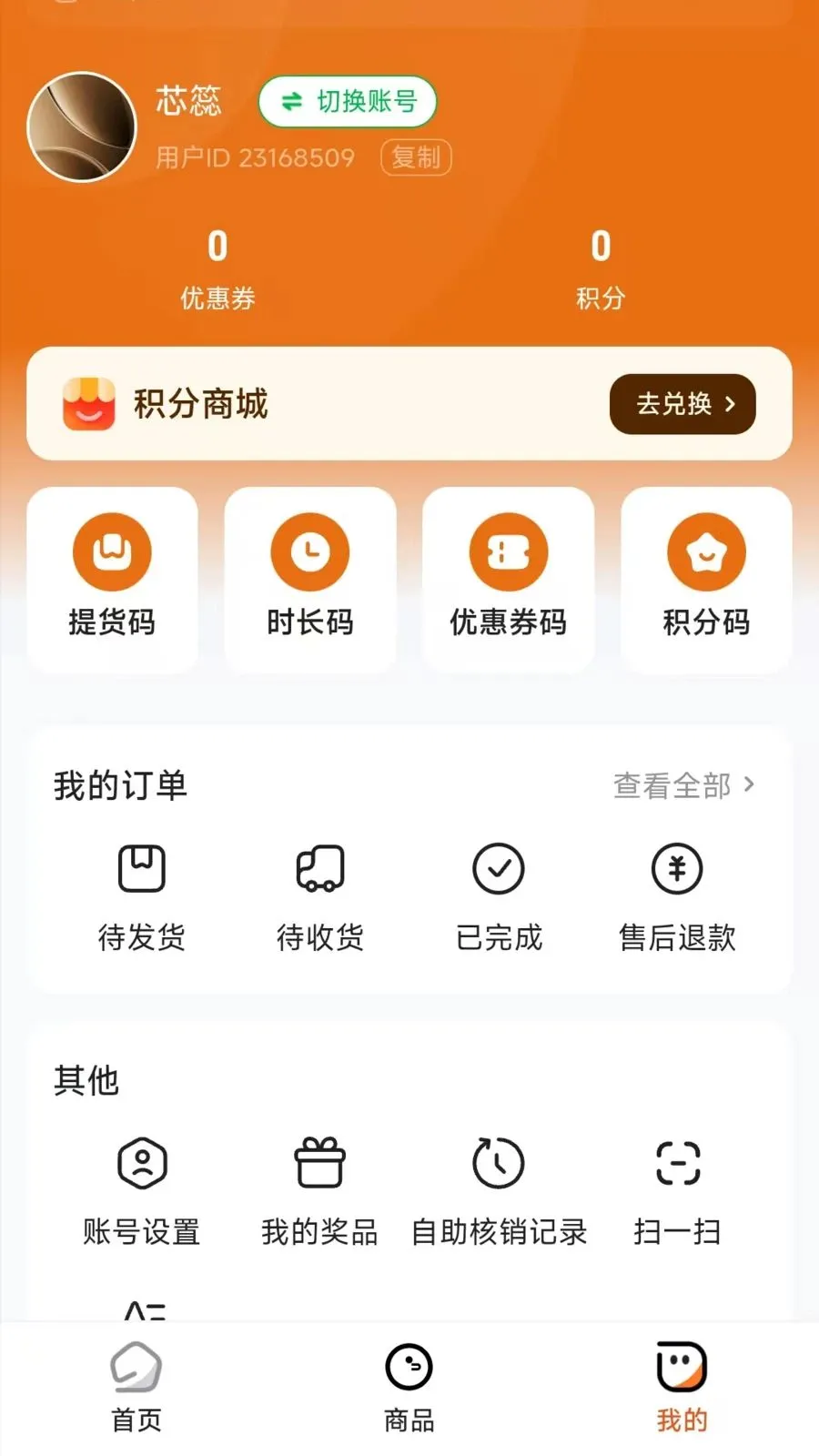 �ݳ���(�Ź�����ƽ̨)v26.04.21 ��׿���ͼ