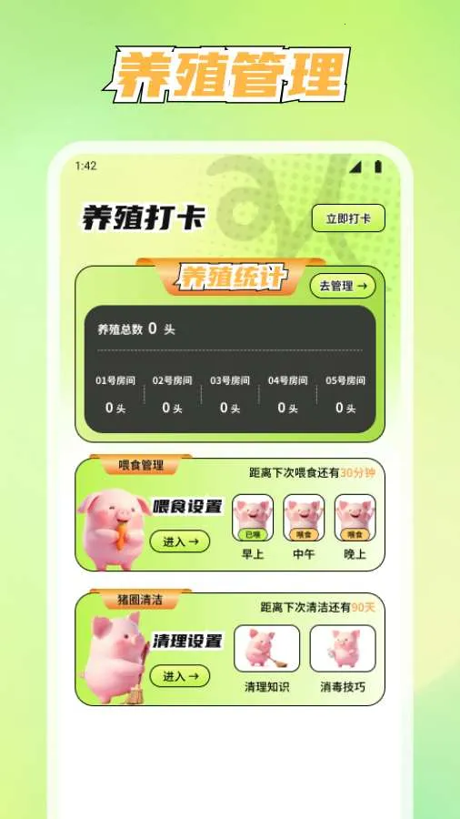 ��������2026�ٷ����°汾v1.1.7 ��Ѱ��ͼ