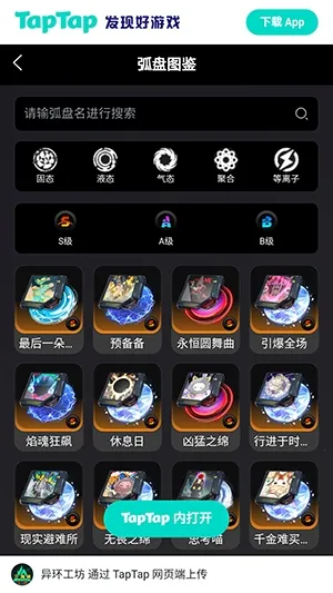 �컷Wiki�����ֻ���v1.0 �ٷ������ͼ