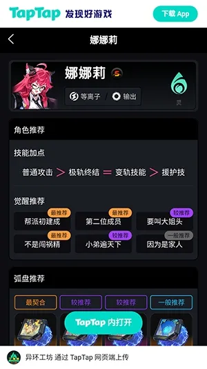 �컷Wiki�����ֻ���v1.0 �ٷ������ͼ