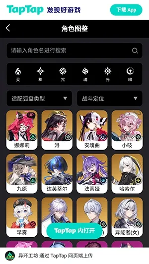 �컷Wiki�����ֻ���v1.0 �ٷ������ͼ