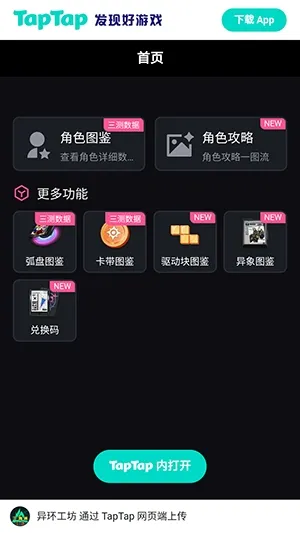 �컷Wiki�����ֻ���v1.0 �ٷ������ͼ
