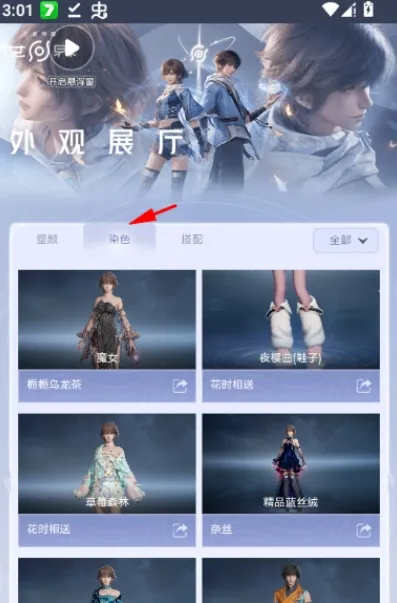 ������ҫ�������չ�������ֻ���v1.0 ��׿���ͼ