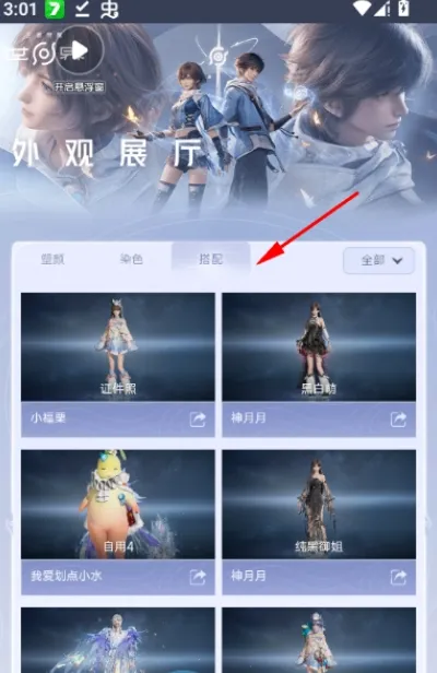 ������ҫ�������չ�������ֻ���v1.0 ��׿���ͼ