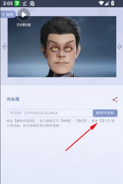 ������ҫ�������չ�������ֻ���v1.0 ��׿���ͼ