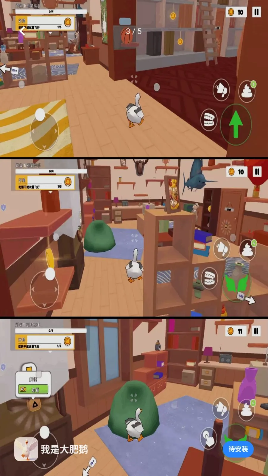 ���Ǵ�ʶ�(��ʶ쵷����Ϸ)v1.0.1 ��Ѱ��ͼ