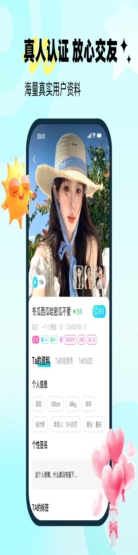 ����(�������Ӧ��)v1.0.3 �ٷ������ͼ