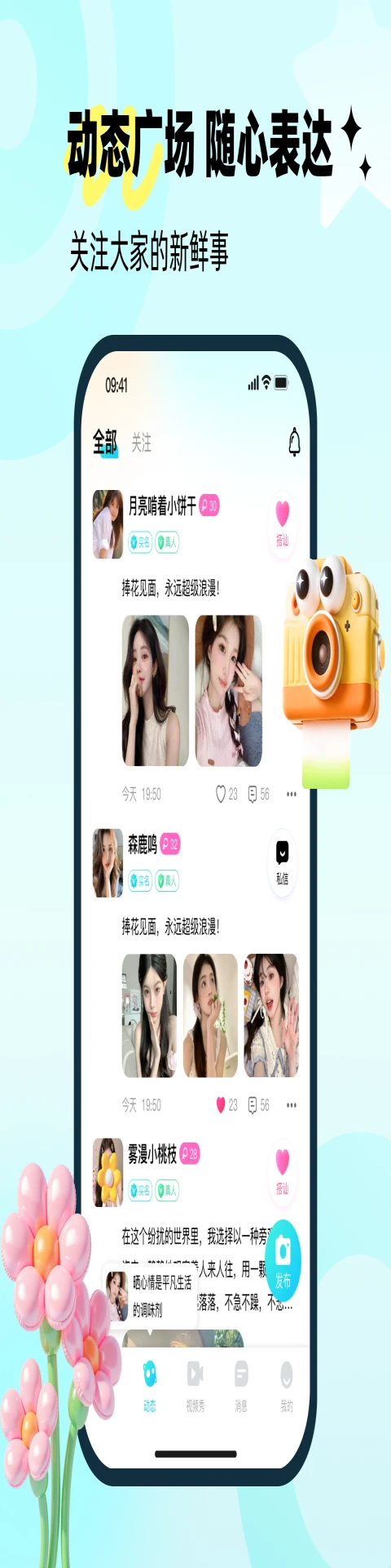 ����(�������Ӧ��)v1.0.3 �ٷ������ͼ