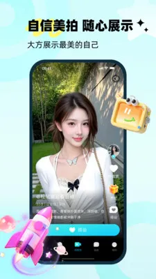 ����(�������Ӧ��)v1.0.3 �ٷ������ͼ
