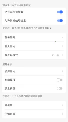 �۳��Ű�׿���ֻ���v1.1.3 ��׿���ͼ