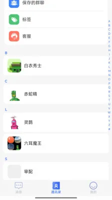 �۳��Ű�׿���ֻ���v1.1.3 ��׿���ͼ
